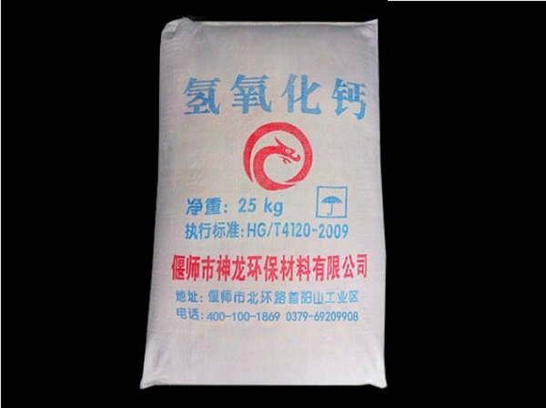 如何防止氫氧化鈣老化？老化怎么檢驗？